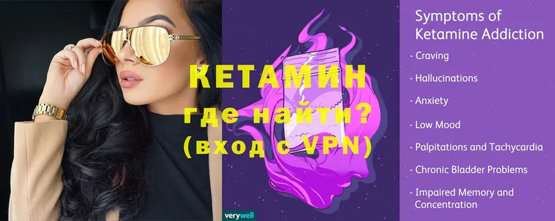 мега онион  Чудово  Кетамин ketamine 