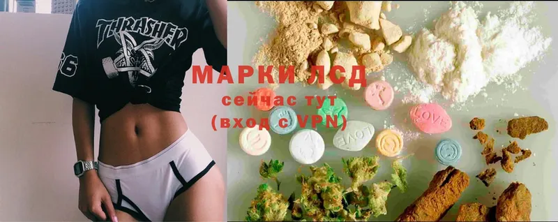 ЛСД экстази ecstasy  Чудово 